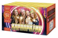 Корпоратив Салют купить в Вологде | vologda.salutsklad.ru