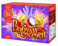 Разбуди соседей Салют купить в Вологде | vologda.salutsklad.ru