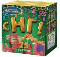 С НГ! Батарея салютов купить в Вологде | vologda.salutsklad.ru