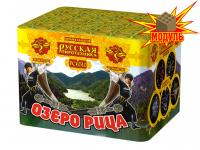 Озеро Рица Батарея салютов купить в Вологде | vologda.salutsklad.ru