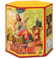 Калаш Фейерверк купить в Вологде | vologda.salutsklad.ru