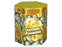 Лютики-Ромашки Фейерверк купить в Вологде | vologda.salutsklad.ru