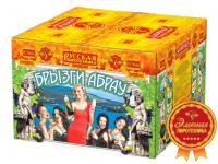 Брызги Абрау Салют купить в Вологде | vologda.salutsklad.ru