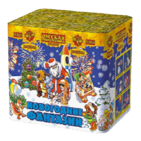 Новогодние фантазии New Салют купить в Вологде | vologda.salutsklad.ru