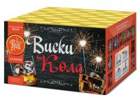 Виски-кола Фейерверк купить в Вологде | vologda.salutsklad.ru