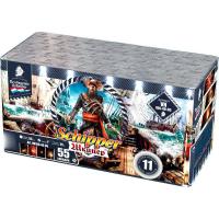 Шкипер Салют купить в Вологде | vologda.salutsklad.ru