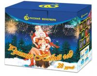 Русский Новый год Салют купить в Вологде | vologda.salutsklad.ru