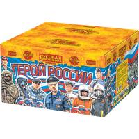 Герой России Фейерверк купить в Вологде | vologda.salutsklad.ru