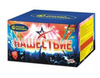 Нашествие 132 Комбинированный Фейерверк купить в Вологде | vologda.salutsklad.ru