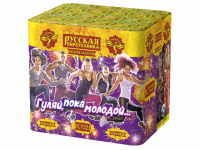 Гуляй, пока молодой Салют купить в Вологде | vologda.salutsklad.ru