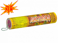 Листопад Хлопушки купить в Вологде | vologda.salutsklad.ru