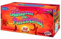 От заката до рассвета Комбинированный Фейерверк купить в Вологде | vologda.salutsklad.ru