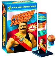 Русский размер Фестивальные шары купить в Вологде | vologda.salutsklad.ru