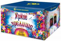 Яркое зрелище Салют купить в Вологде | vologda.salutsklad.ru