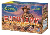 Клондайк Салют купить в Вологде | vologda.salutsklad.ru