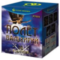 Салюты от 12 до 16 залпов — в Вологде | vologda.salutsklad.ru Салюты от 12 до 16 залпов — в Вологде | vologda.salutsklad.ru
