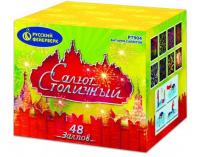Салют Столичный Фейерверк купить в Вологде | vologda.salutsklad.ru