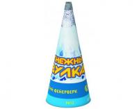 Снежный вулкан Пиротехнический фонтан купить в Вологде | vologda.salutsklad.ru