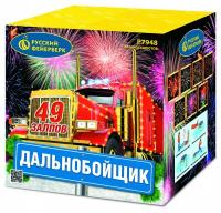 Дальнобойщик Салют купить в Вологде | vologda.salutsklad.ru