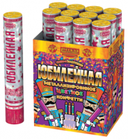 Юбилейная 30 Пневматическая хлопушка купить в Вологде | vologda.salutsklad.ru