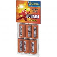 Вспыш Петарды купить в Вологде | vologda.salutsklad.ru