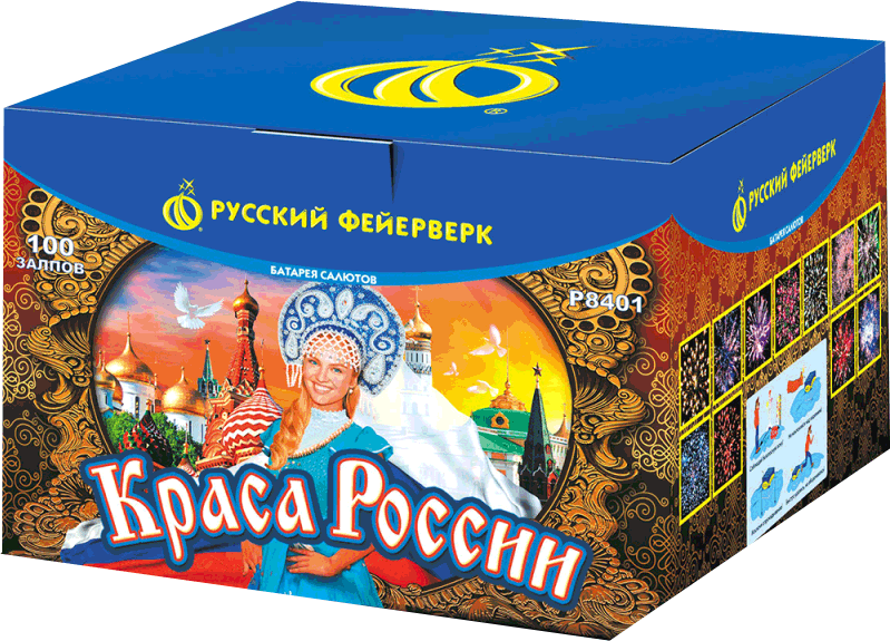 Салюты со скидкой 45% только здесь и сегодня! Вологда