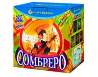 Сомбреро Салют купить в Вологде | vologda.salutsklad.ru