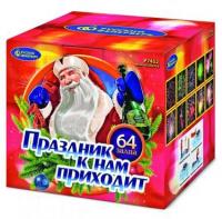 Праздник к нам приходит Фейерверк купить в Вологде | vologda.salutsklad.ru
