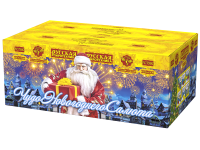 Чудо новогоднего салюта Салют купить в Вологде | vologda.salutsklad.ru