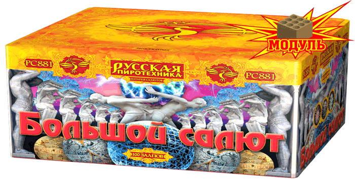 Новая коллекция «Русской пиротехники» уже в продаже Вологда 