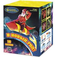 В Новый год! Салют купить в Вологде | vologda.salutsklad.ru