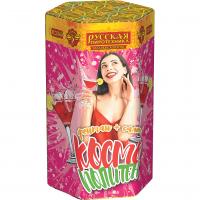 Космополитен Фонтан салют купить в Вологде | vologda.salutsklad.ru