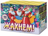 Жахнем! Фейерверк купить в Вологде | vologda.salutsklad.ru