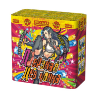 Дерзкая девчонка Фонтан фейерверк купить в Вологде | vologda.salutsklad.ru