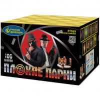 Плохие парни Салют купить в Вологде | vologda.salutsklad.ru