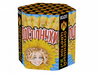 Подсолнухи Салют купить в Вологде | vologda.salutsklad.ru