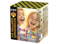 Хиханьки да Хахоньки Батарея салютов купить в Вологде | vologda.salutsklad.ru