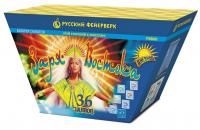 Заря востока Дневной фейерверк купить в Вологде | vologda.salutsklad.ru