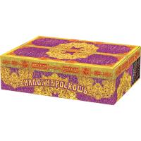 Налог на роскошь Батарея салютов купить в Вологде | vologda.salutsklad.ru