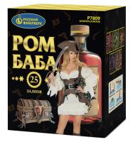 Ром-Баба Фейерверк купить в Вологде | vologda.salutsklad.ru