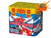 Россия, вперед! Батарея салютов купить в Вологде | vologda.salutsklad.ru