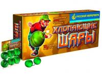 Хлопающие шары Петарды купить в Вологде | vologda.salutsklad.ru