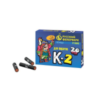 К-2 Петарды купить в Вологде | vologda.salutsklad.ru