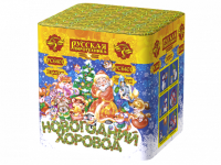 Новогодний хоровод Фейерверк купить в Вологде | vologda.salutsklad.ru