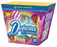 Дорога в облаках дневной фейерверк купить в Вологде | vologda.salutsklad.ru