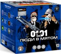 Люди в мятом Батарея салютов купить в Вологде | vologda.salutsklad.ru