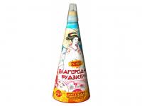 Благородная фудзияма Пиротехнический фонтан купить в Вологде | vologda.salutsklad.ru