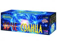 Ярче солнца Комбинированный Фейерверк купить в Вологде | vologda.salutsklad.ru