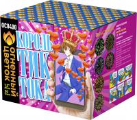 Король Тик-Тока Батарея салютов купить в Вологде | vologda.salutsklad.ru