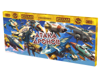 Атака дронов Летающие фейерверки купить в Вологде | vologda.salutsklad.ru